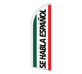 SE HABLA ESPANOL Feather Flag (HABL1)