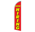 NOW HIRING Feather Flag (HIRE1)